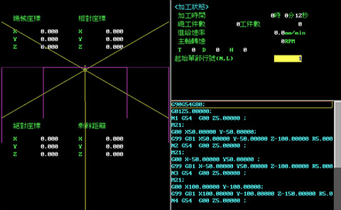 七軸數控深孔鉆控制系統畫(huà)面